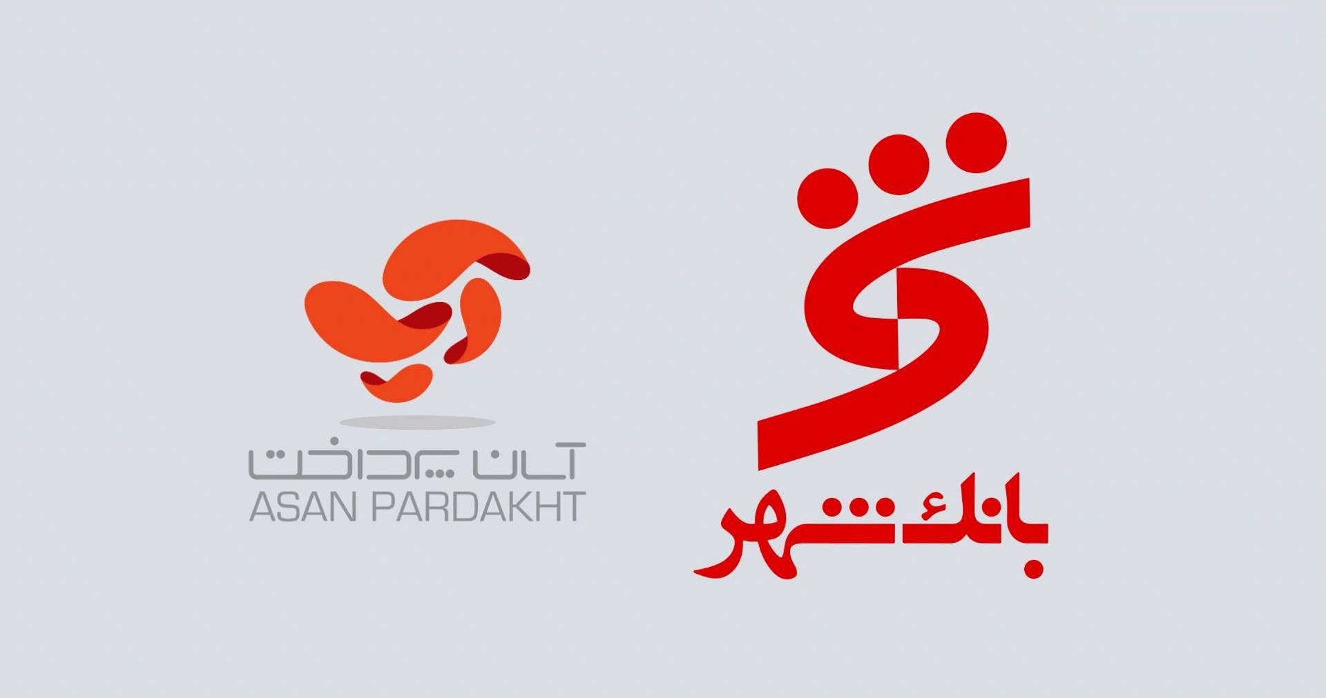 بانک شهر و آپ؛ تیم رویایی جدید در فین‌تک ایران