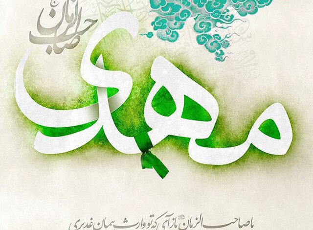 اعمال نیمه شعبان