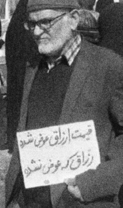 قیمت ارزاق عوض شده؛ رزّاق که عوض نشده!