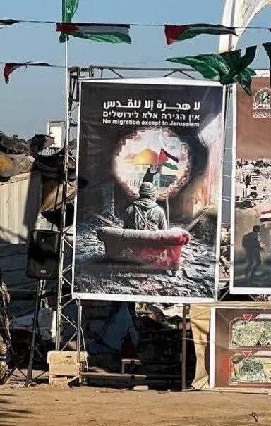 مهاجرتی در کار نیست، مگر به سوی قدس!