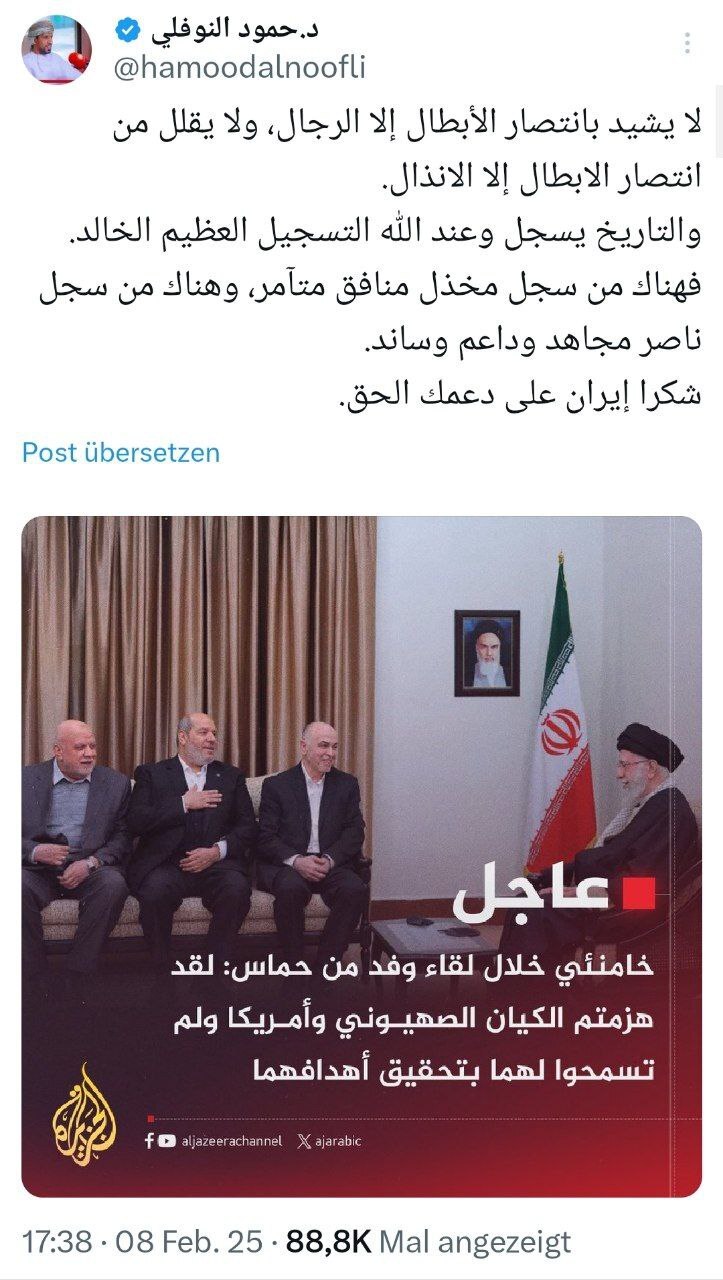 فقط مردان پیروز قهرمانان را ستایش میکنند