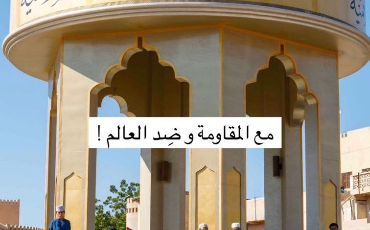 حمایت مردم عمان از فلسطین