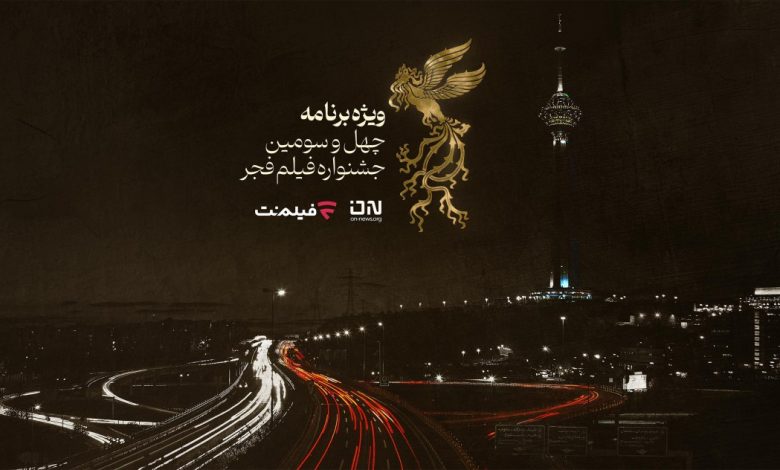 فیلم‌نت با «برش کوتاه»
