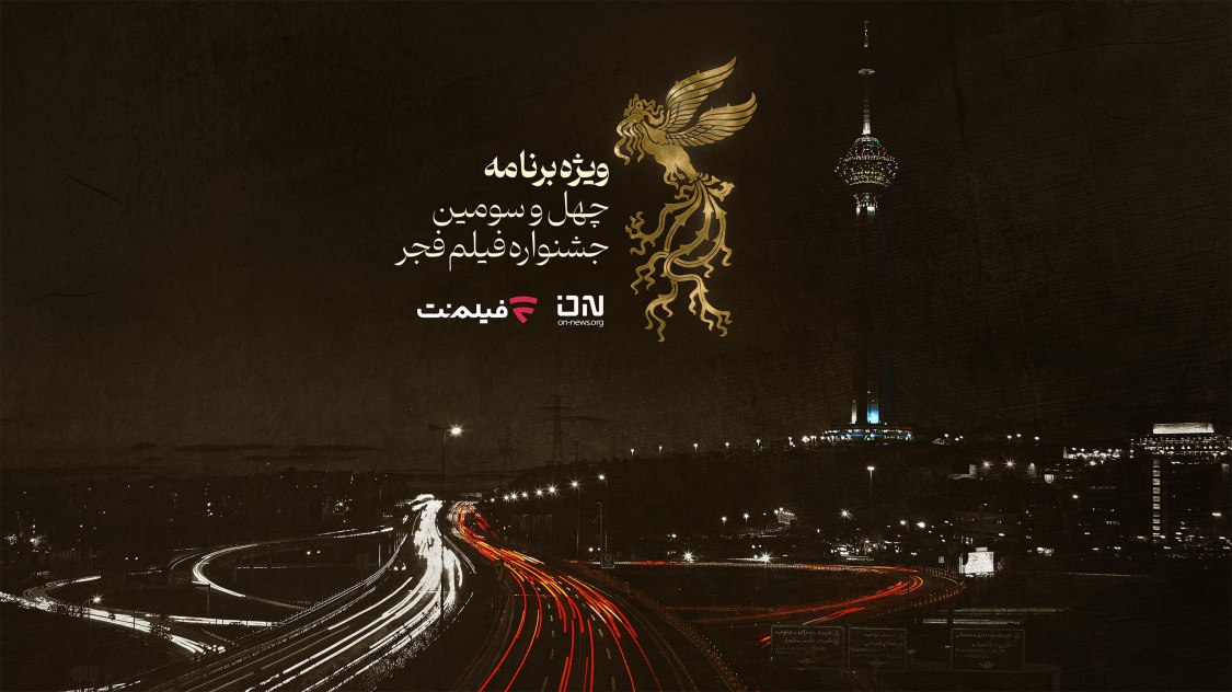 فیلم‌نت با «برش کوتاه»