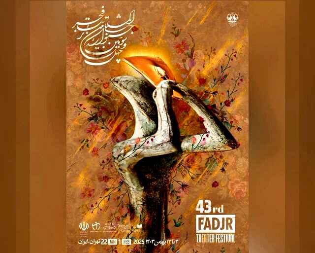 پنام زرین