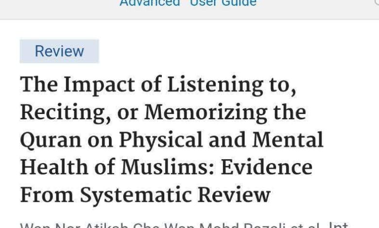 تلاوت قرآن سلامتی میآورد!