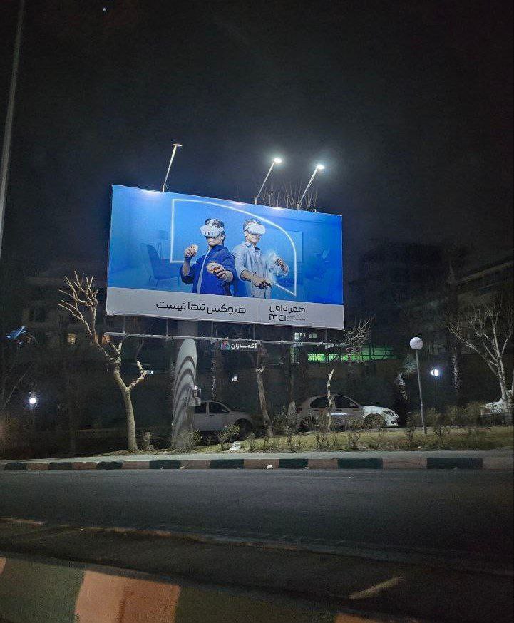 photo 2025 03 03 12 55 01 - همراه اول با کمپین «هیچکس تنها نیست»، معمای بیلبوردهای آبی را حل کرد