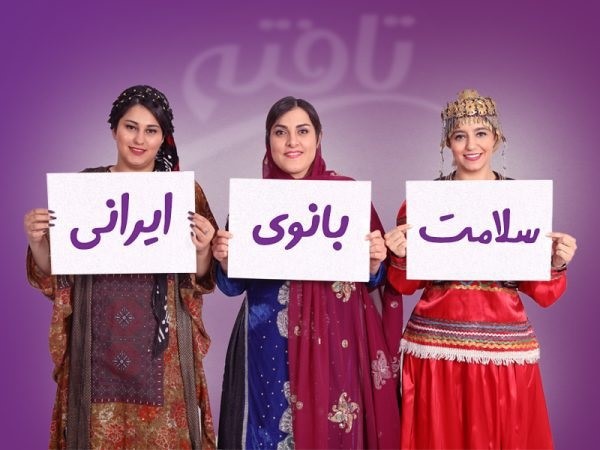 مزایای نوار بهداشتی مشبک
