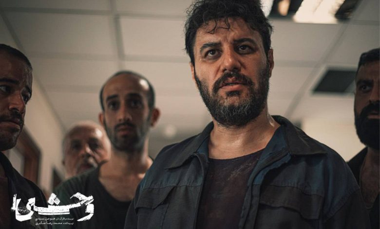 وحشی
