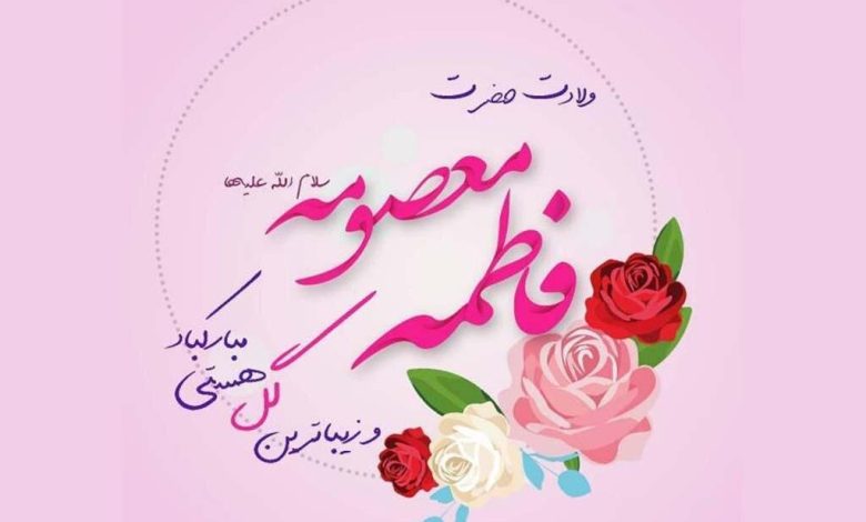 روز دختر