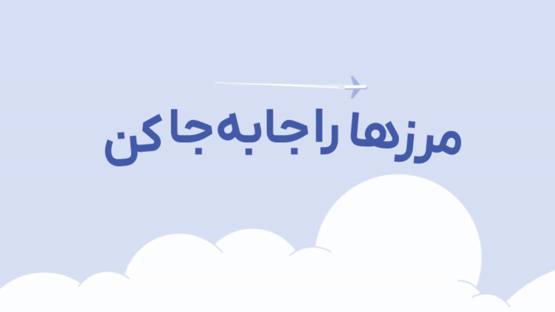 تگلاین دیجیاکسپرس