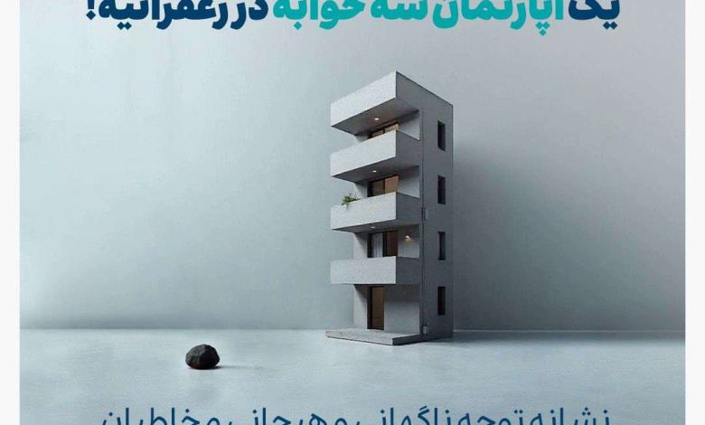 photo 2025 04 20 11 11 31 - «پایتخت»؛ سریالی که برند شهاب‌سنگ را یک‌شبه ساخت