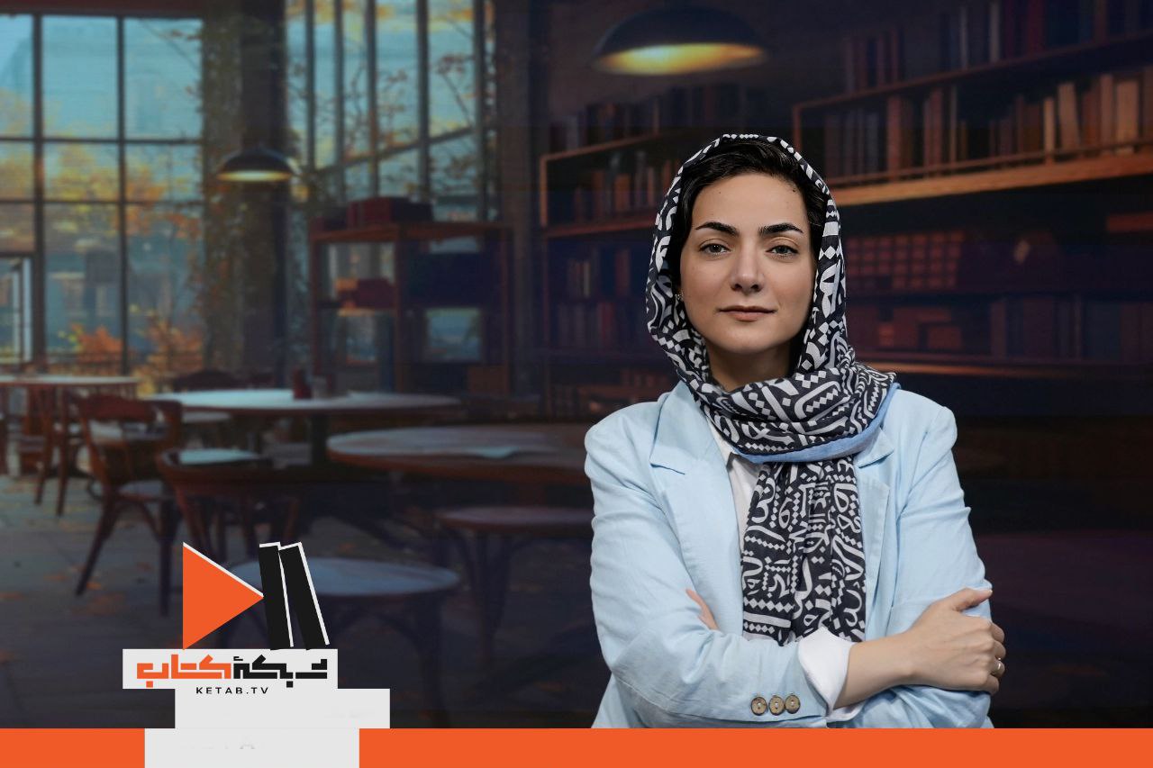 چای با نویسنده