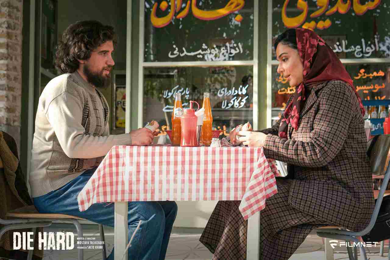 جان سخت die hard