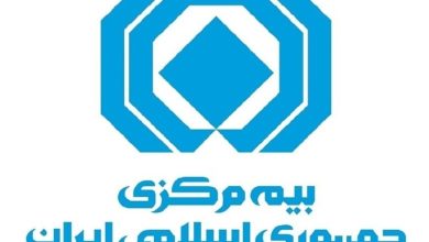 بیمه مرکزی:بیمه‌ها اختیارت را به شعب بندرعباس تفویض کنند