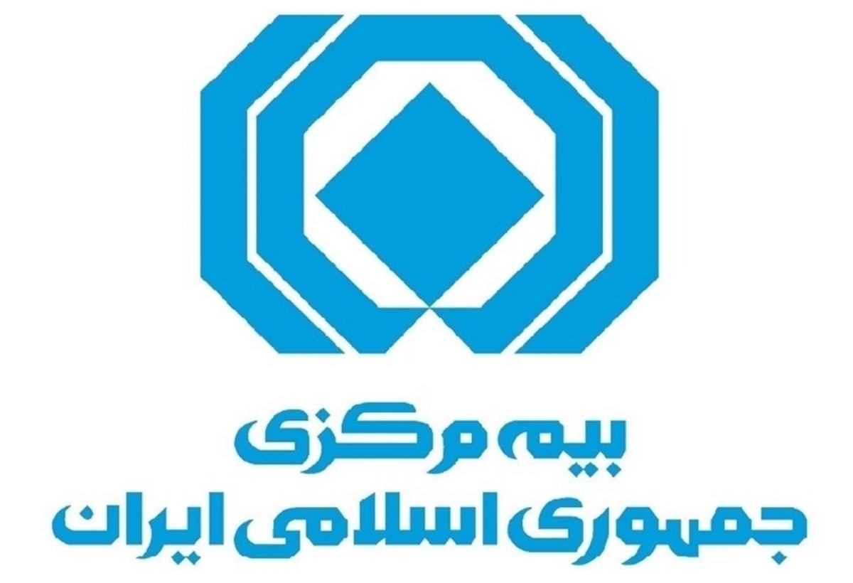 بیمه مرکزی:بیمهها اختیارت را به شعب بندرعباس تفویض کنند