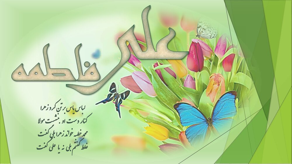 روز ازدواج در تقویم ۱۴۰۴ چه روزی است؟ + علت نام گذاری