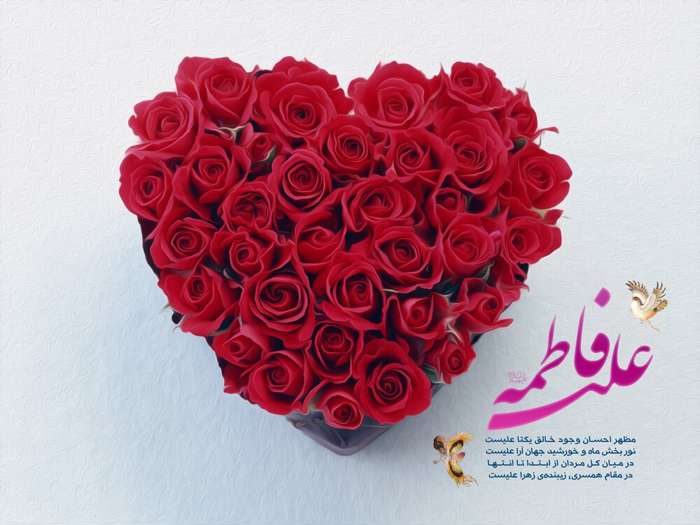 روز ازدواج در تقویم ۱۴۰۴ چه روزی است؟ + علت نام گذاری