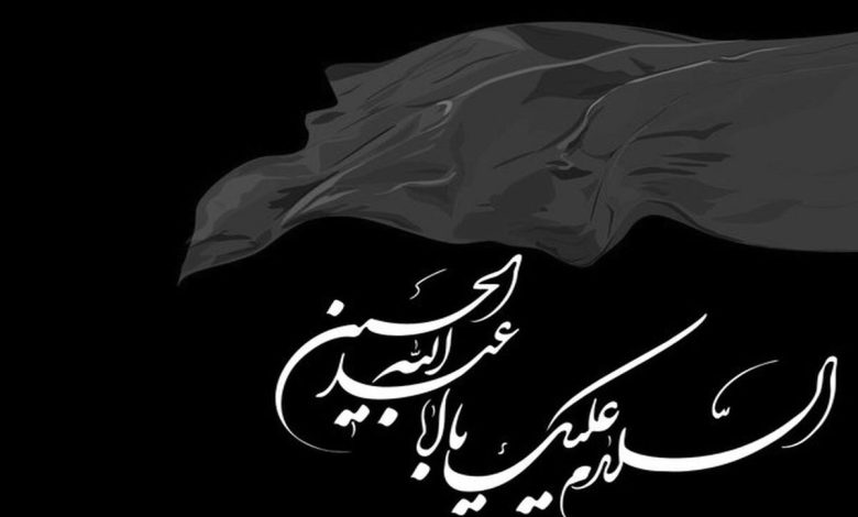 تاریخ شروع ماه محرم
