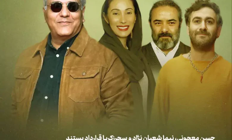 سریال شیش ماهه مهران مدیری