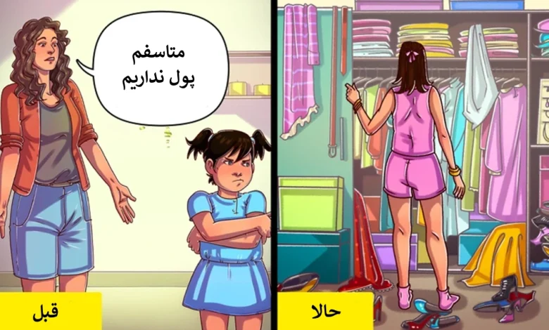 عدم آموزش تفاوت نیاز و خواسته به کودک