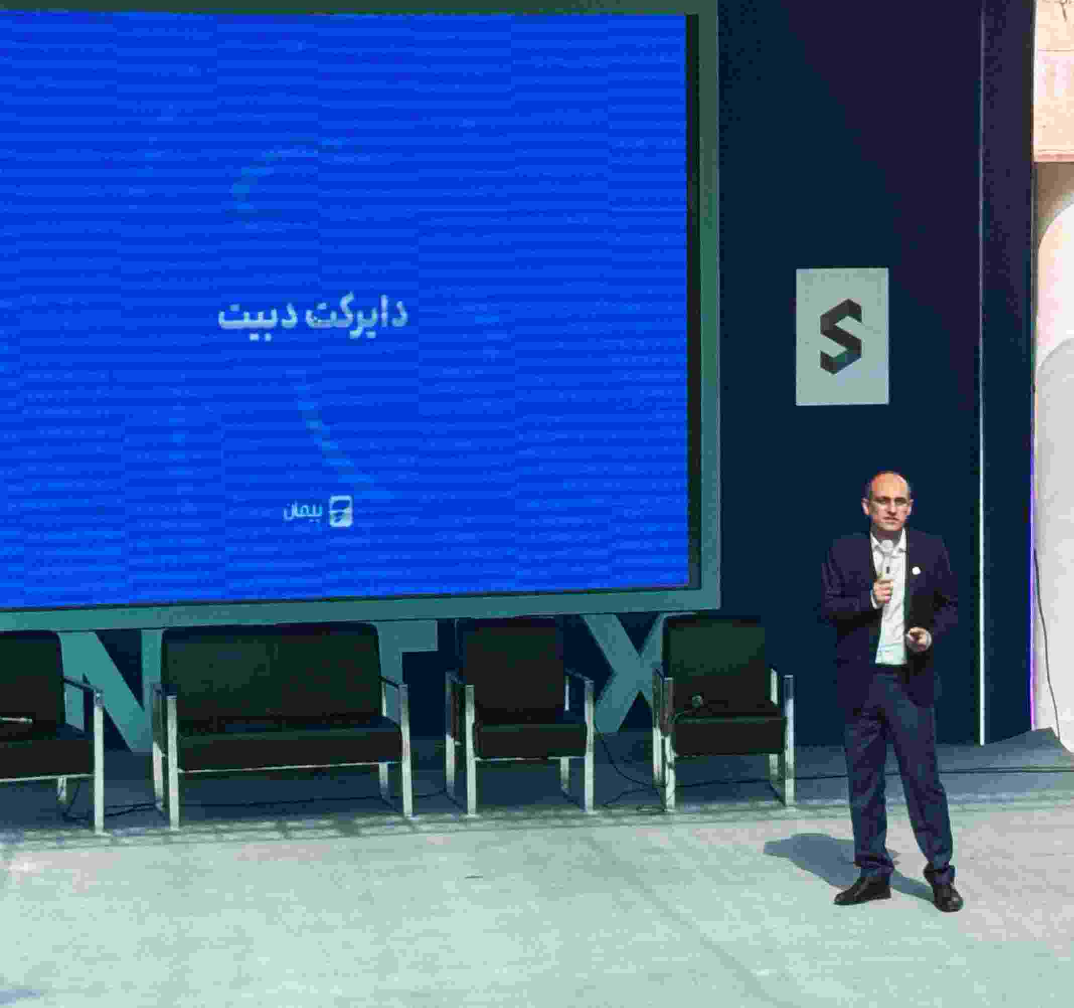 برند پیمان