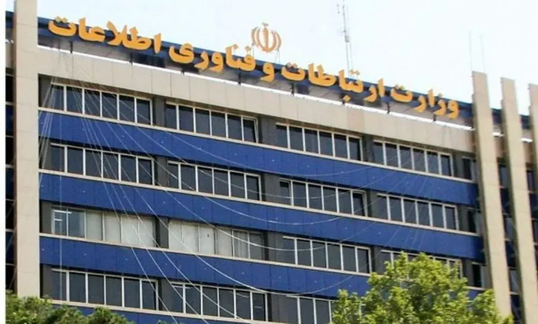 اطلاعیه وزارت ارتباطات به دنبال اعمال محدودیت‌ بر اینترنت کشور