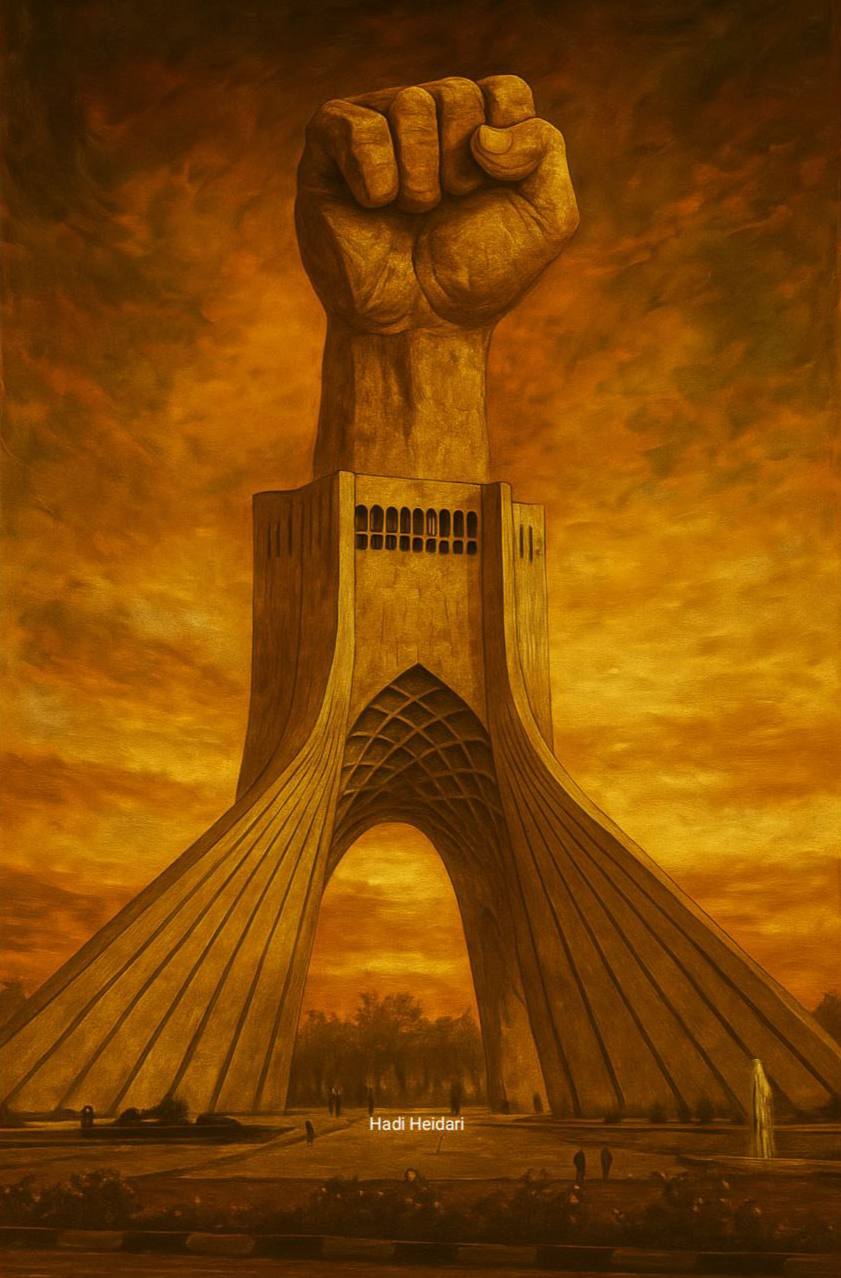 پوستر به نام ایران