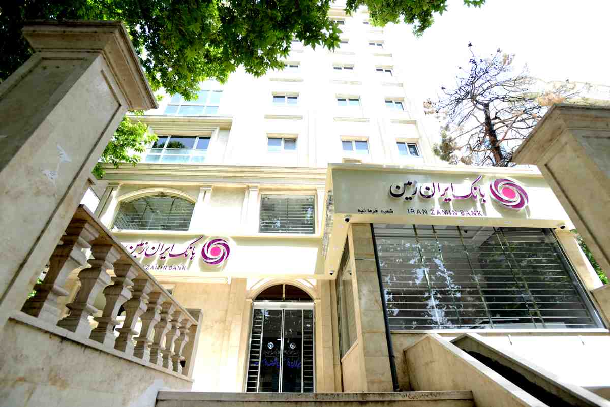 بانک ایران زمین