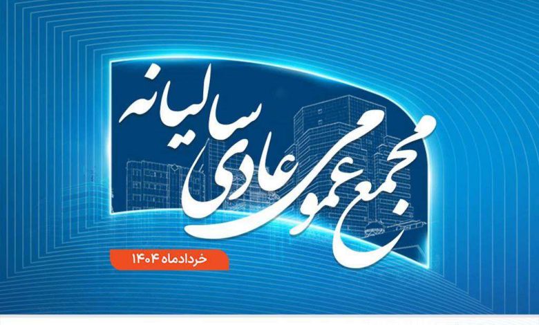 همراه اول