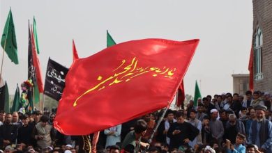 کشور افغانستان , عاشورا , محرم 1404 ,