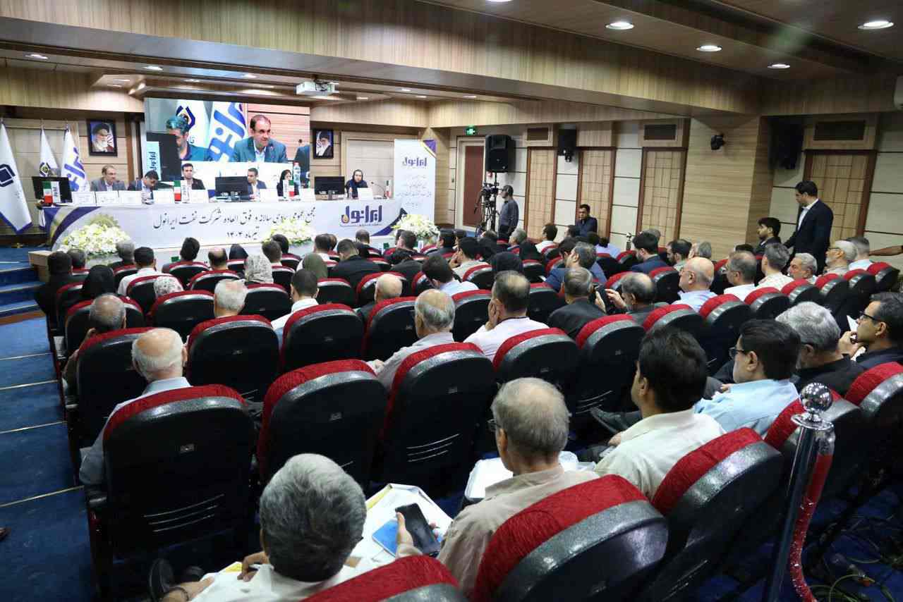 ایرانول