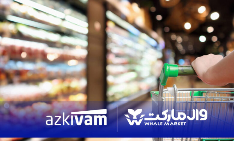 فروشگاه‌های زنجیره‌ای وال‌مارکت با همکاری ازکی‌وام