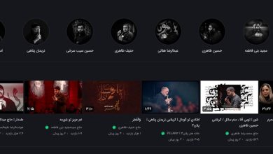 آپارات - محرم