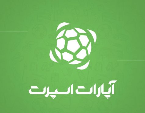 آپارات اسپرت