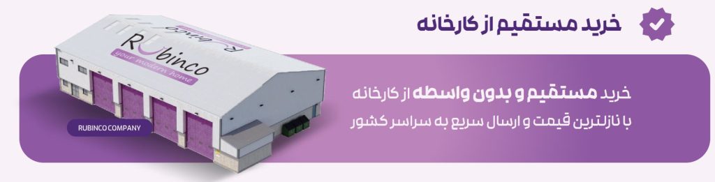آغاز راه و تاریخچه روبینکو آغاز راه و تاریخچه روبینکو
