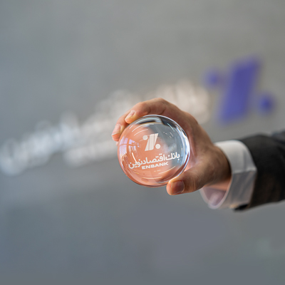 بانک اقتصاد نوین