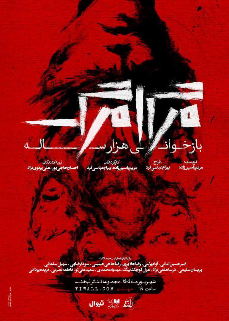 مرگامرگ