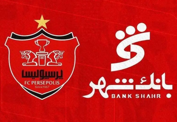 پرسپولیس