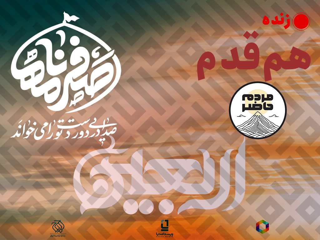 ویستامدیا