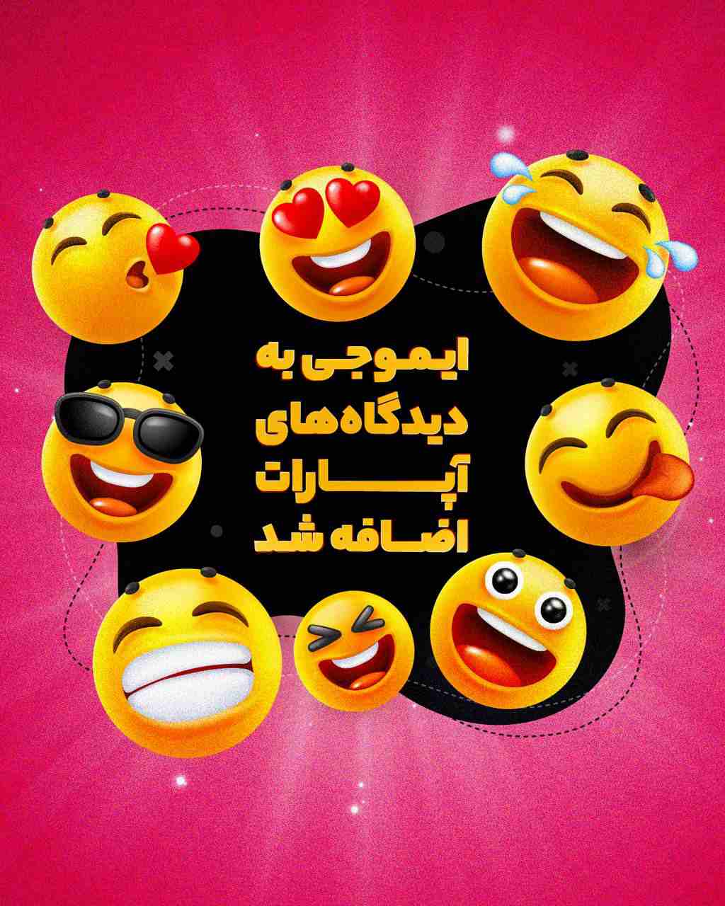 آپارات