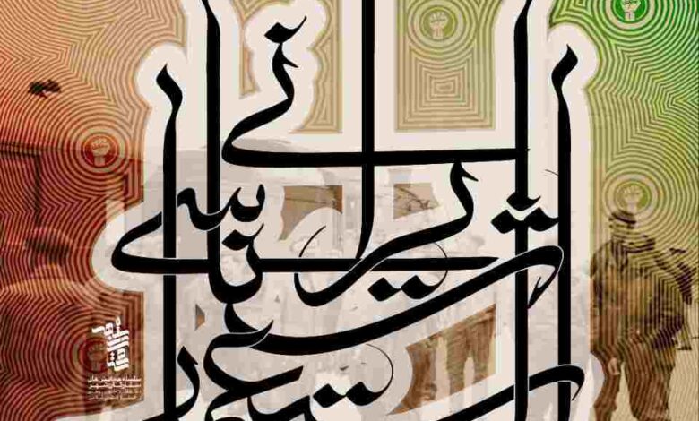 برج میلاد