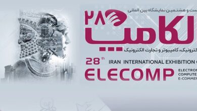 الکامپ