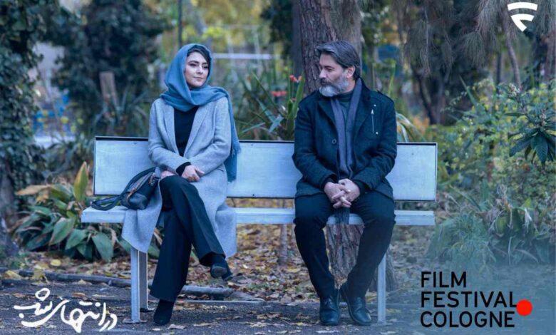 در انتها شب