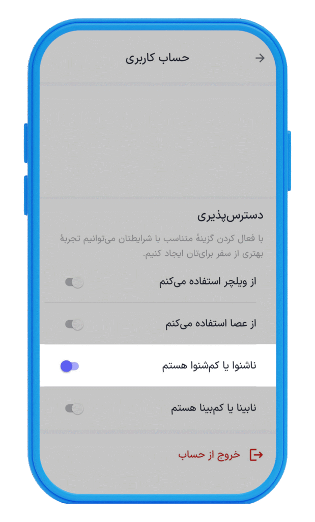 اسنپ