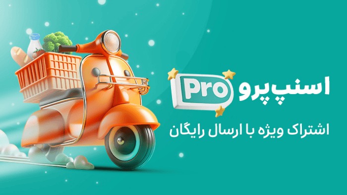 5 روش اثبات شده افزایش فروش و مدیریت مشتری