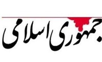 پشتیبان بانک آینده نهادهایی بودند که به آنها وام داد/ کسی را در ایران رئیس جمهور کردیم که فساد اقتصادی داشت/ رئیس یکی از قوا سوءاستفاده های کلان داشت