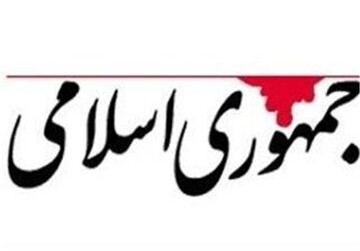 پشتیبان بانک آینده نهادهایی بودند که به آنها وام داد/ کسی را در ایران رئیس جمهور کردیم که فساد اقتصادی داشت/ رئیس یکی از قوا سوءاستفاده های کلان داشت