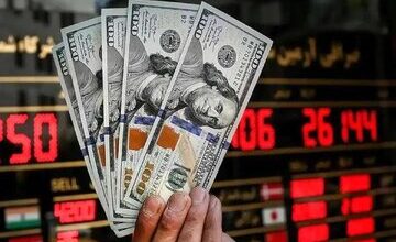 قیمت دلار، یورو و سایر ارزها ۵ آبان ۱۴۰۴/ دلار باز هم ریزشی شد