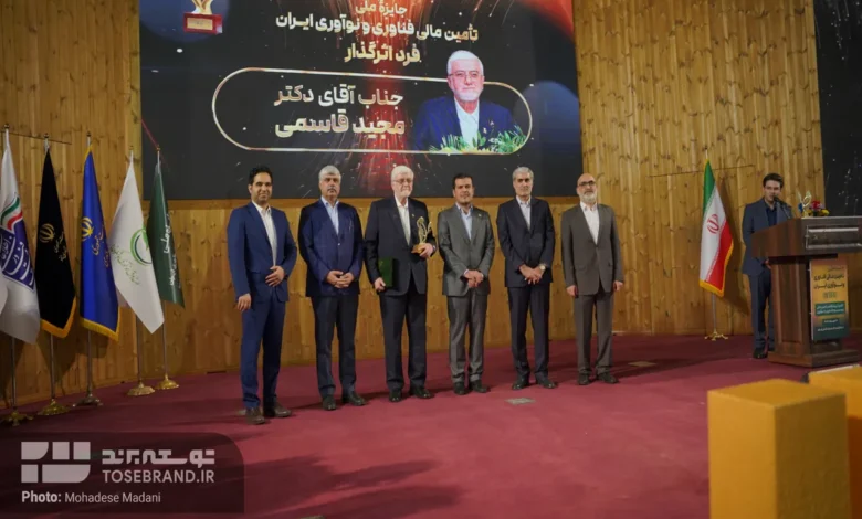 بانک پاسارگاد